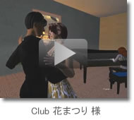 六本木のクラブ